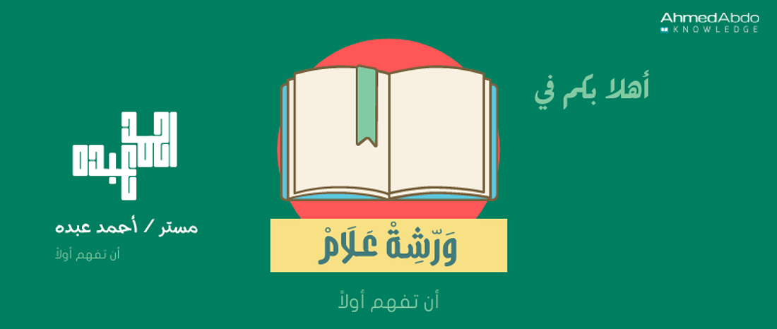 تربية . تعليم . إبداع.png